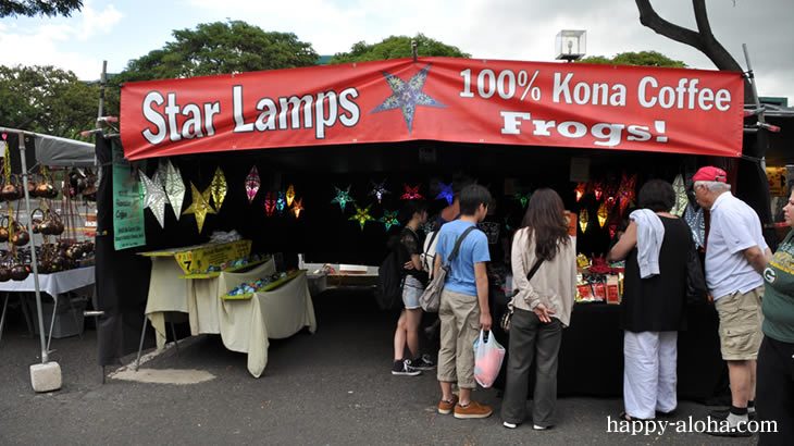 star lampよりkona coffee