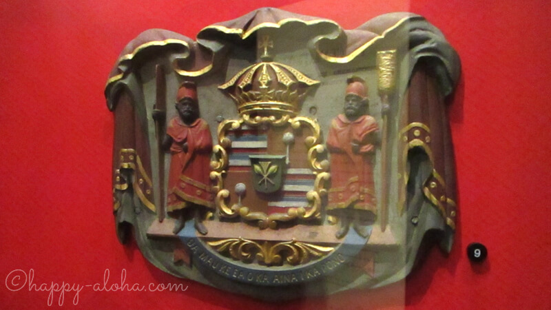 王家の紋章