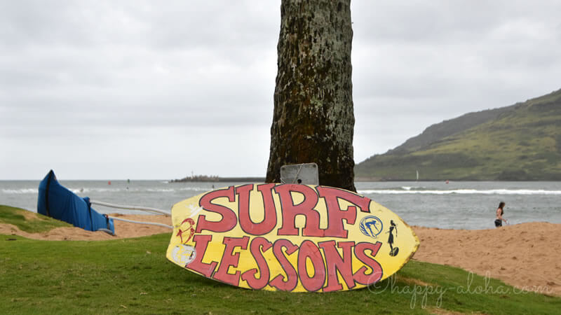 SURF LESSON