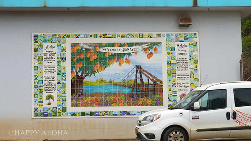 ハナペペのバナナパッチスタジオ「Please remove your shoes Mahalo