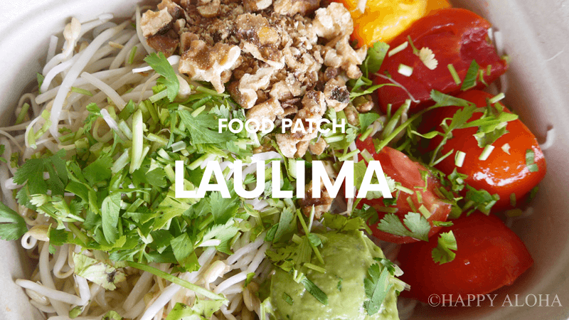 laulima