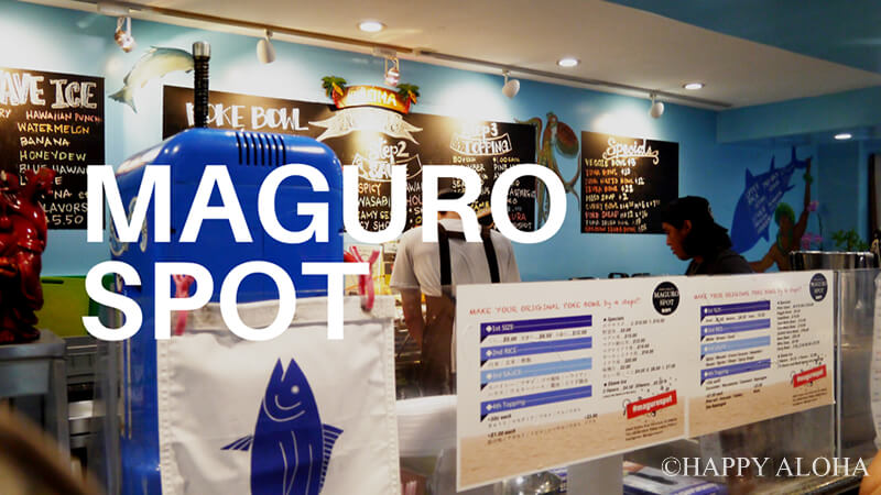 MAGURO SPOT