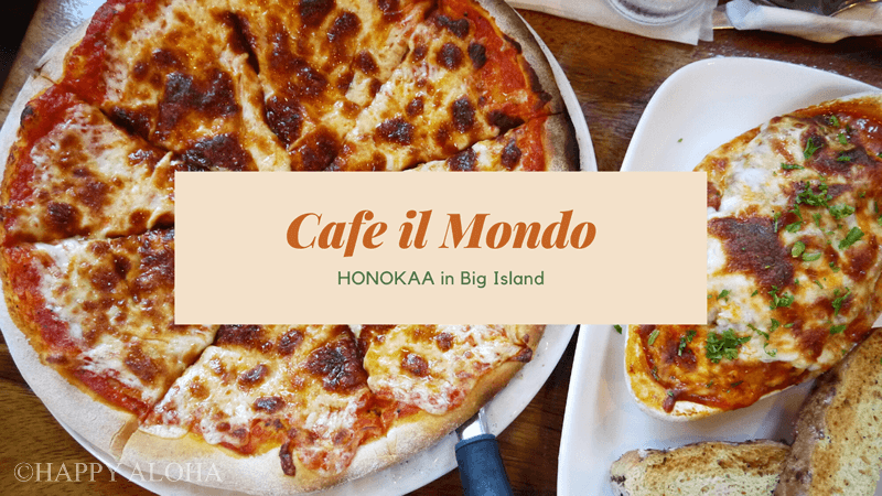 ホノカアの本格的なイタリアンのお店｜カフェ・イルモンドのモチモチピザ