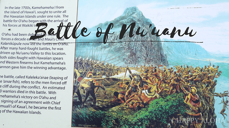 ヌウアヌパリはハワイの歴史に残る古戦場｜ハワイ諸島の統一がはじまった。